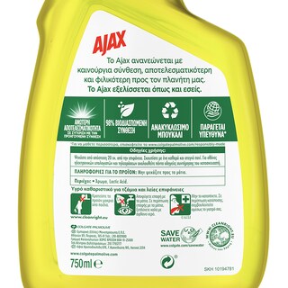 AJAX | AJAX BOOST ΤΖΑΜ.SPR.ΛΕΜ.&ΞΙΔ.750ML Spray Ξύδι & Λεμόνι 750ml