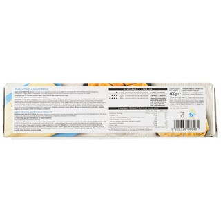 ΑΒ | Φύλλο Κατεψυγμένη Κουρού 600gr