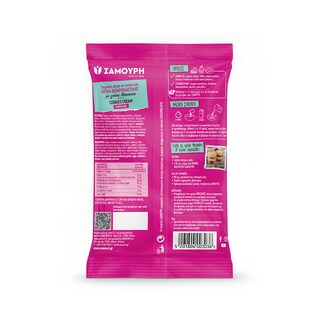 SAMOURI | Κρέμα Ζαχαροπλαστικής Μπισκότο 130g