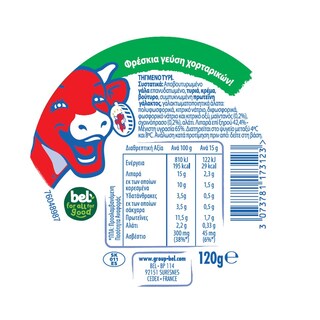 LA VACHE QUI RIT | Τηγμένο Τυρί Herbs 8 Μερίδες 120g