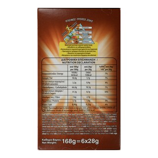 CHEETOS | Μπάρες Δημητριακών Sweetos Γάλα Κακάο