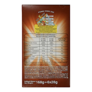 CHEETOS | Μπάρες Δημητριακών Sweetos Γάλα Κακάο