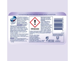 KLINEX | ΥΓΡΟ ΓΕΝΙΚΟΥ ΚΑΘΑΡΙΣΜΟΥ ΛΕΒΑΝΤΑ 1.5LT