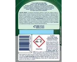 KLINEX | Καθαριστικό Spray Για Λίπη 500ml