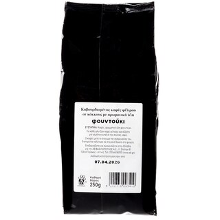 - | Καφές Φίλτρου Άρωμα Φουντούκι 250g