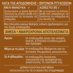 L'OREAL | Κρέμα Προσώπου Ημέρας Age Perfect 50ml