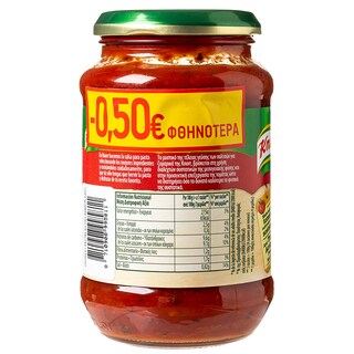 KNORR | Σάλτσα Napoletana 400g Έκπτωση 0.50E