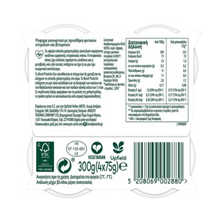 BECEL PRO ACTIV | ΡΟΦΗΜΑ ΓΙΑΟΥΡΤΙΟΥ  4 Χ 100 GR