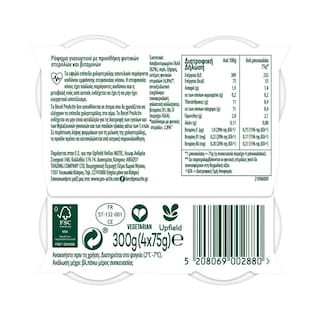 BECEL PRO ACTIV | ΡΟΦΗΜΑ ΓΙΑΟΥΡΤΙΟΥ  4 Χ 100 GR
