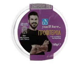 ΑΒ YOU'LL LOVE | .