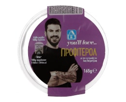 ΑΒ YOU'LL LOVE | .