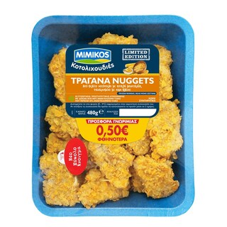 ΜΙΜΙΚΟΣ | Τραγανά Nuggets Κοτόπουλου 480g 0.50E