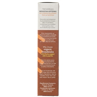 ΦΟΥΡΝΟΣ ΤΟΥ ΨΩΜΑ | Κριτσίνια Bio Πιπεριά Φλωρίνης Τσίλι και Πάπρικα 140g