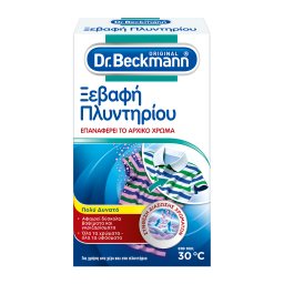 DR BECKMANN | ΞΕΒΑΦΗ ΡΟΥΧΩΝ ΠΛΥΝΤΗΡΙΟΥ  150 GR