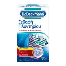 DR BECKMANN | Ξεβαφή Ρούχων Πλυντηρίου 2x75g