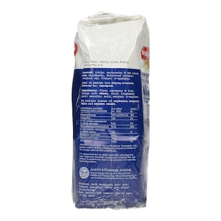 ΜΥΛΟΙ ΑΓΙΟΥ ΓΕΩΡΓΙΟΥ | Αλεύρι Σκληρό 1kg 2+1 Δώρο 2+1 ΔΩΡΟ