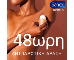 SANEX | Αποσμητικό Roll On Dermo Sensitive 50ml 1+1 Δώρο