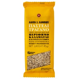 ΛΑΜΠΟΥ | Pasteli Crunchy 45g