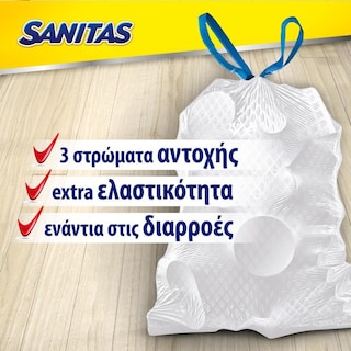 SANITAS | Σακούλες Απορριμμάτων Flex & Strong με Κορδόνι Μεσαίες Πούδρα 10 Τεμάχια