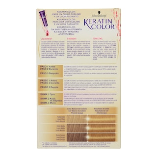 KERATIN COLOR | ΒΑΦΗ ΜΑΛΛΙΩΝ ΣΕΤ Νο 7 ΞΑΝΘΟ 1 ΤΕΜ