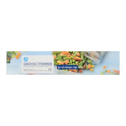 ΑΒ | Σακούλες Τροφίμων ΚΑΤΑΨΥΞΗΣ ZIP ΜΕΣΑΙΕΣ 15ΤΕΜ