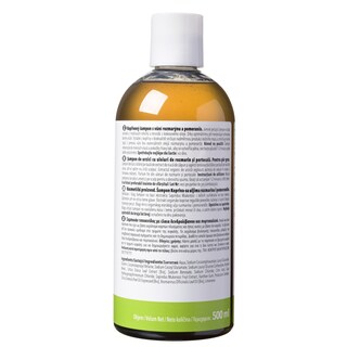 NATURE'S PROMISE | Σαμπουάν Δενδρολίβανο 500ml