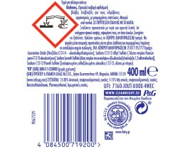 FAIRY | FAIRY REGULAR 2X400ML(2ND 30%)  2X400ML 2ND -15%