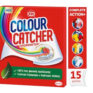 COLOUR CATCHER | LIQUID DETERGENTS  1 ΤΕΜ