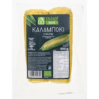 ΑΒ THINK BIO | Καλαμπόκι στον Ατμό Βιολογικό Εισαγωγής 400g