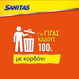 SANITAS | Σακούλες Απορριμμάτων Flex & Strong Γίγας με Κορδόνι 8 Τεμάχια