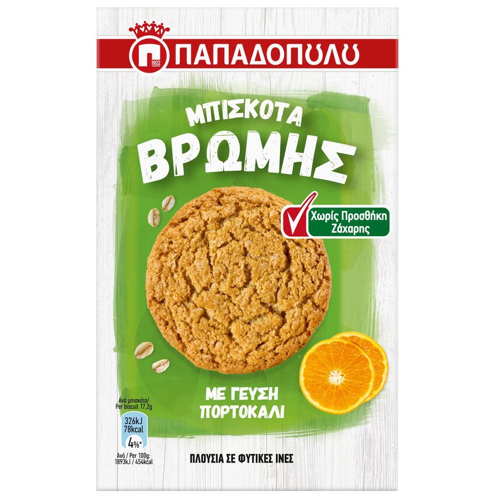 ΠΑΠΑΔΟΠΟΥΛΟΥ Μπισκότα Βρώμης Πορτοκάλι Χωρίς Ζάχαρη 155gr