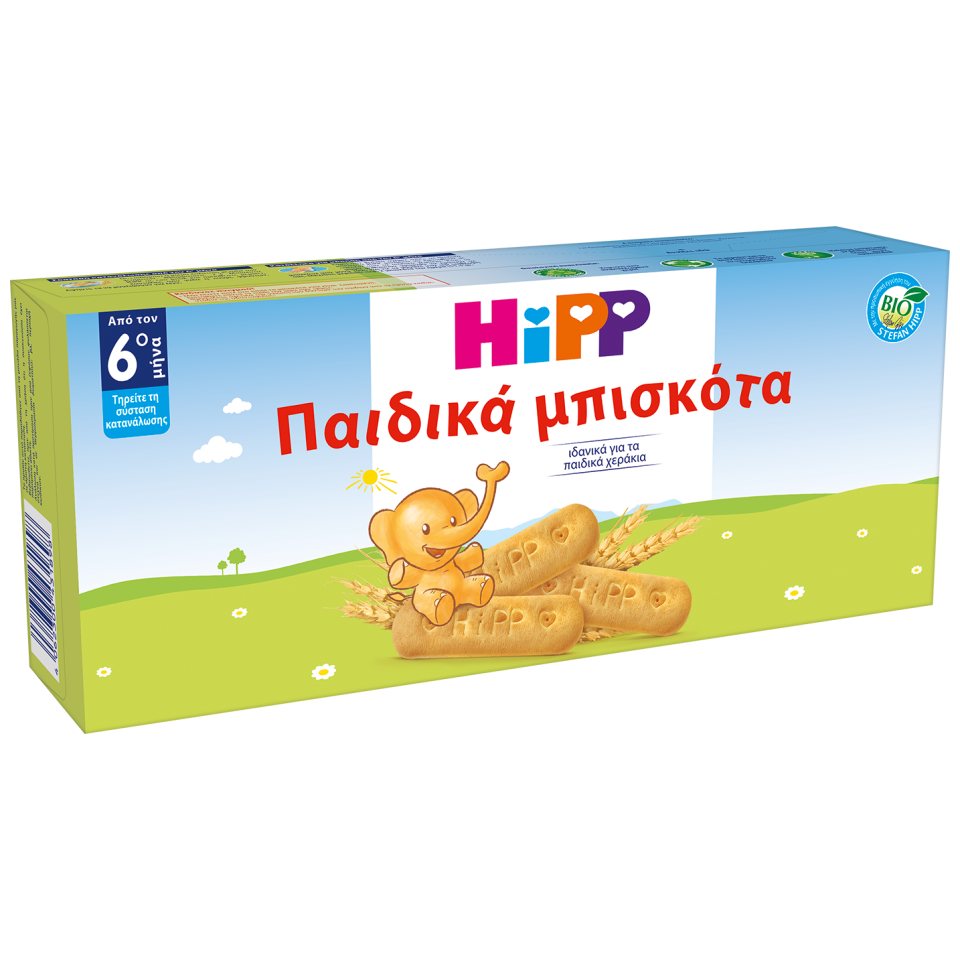 HIPP Παιδικά Μπισκότα Bio Βανίλια 180g