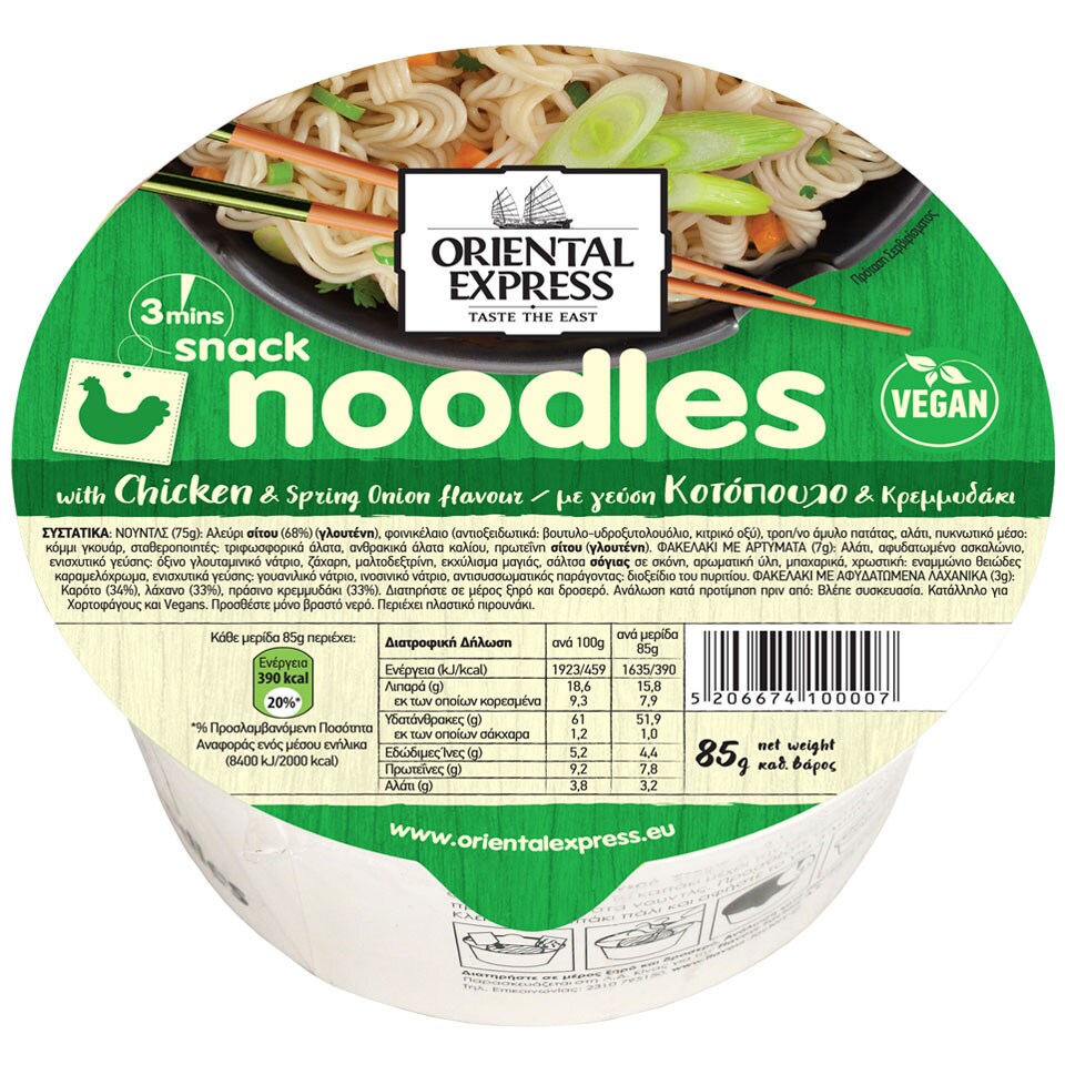 ORIENTAL EXPRESS Noodles Κοτόπουλο Κρεμμύδι 85g