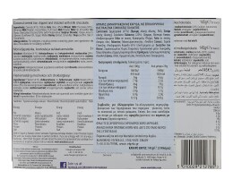 ALPEN | Μπάρες Δημητριακών Καρύδα Σοκολάτα 5 X 29gr