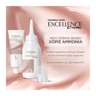 EXCELLENCE | Βαφή Μαλλιών Νο7U Φυσικό Ξανθό 1 Τεμάχιο