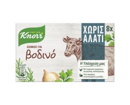 KNORR | Κύβοι Ζωμού Βοδινού Χωρίς Αλάτι 72g Έκπτωση 20%
