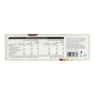 ΑΒ | Παγωτό Πύραυλος Κακάο Βανίλια 6x75g