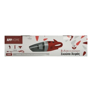 APP | Σκούπα Ηλεκτρική 2σε1 600W 1 Τεμάχιο