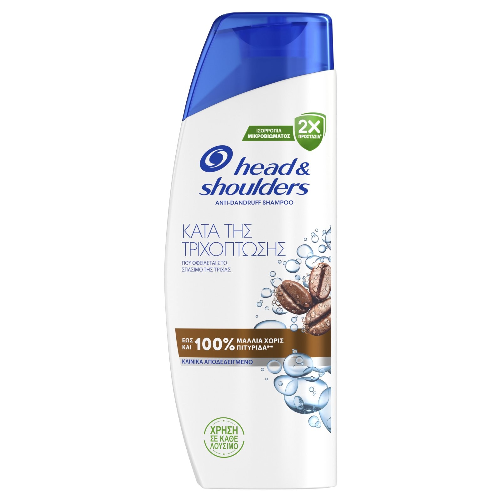 HEAD&SHOULDERS Σαμπουάν Κατά της Τριχόπτωσης 330ml