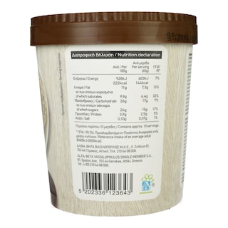 ΑΒ | Παγωτό Cookies & Cream 650g