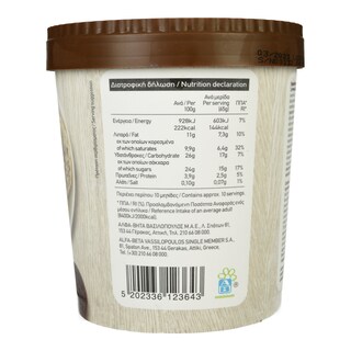 ΑΒ | Παγωτό Cookies & Cream 650g