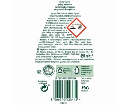 FAIRY | Υγρό πιάτων Max Power Λεμόνι 450ml