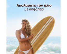 PIZ BUIN | Αντηλιακή Λοσιόν After Sun Intensifying Moisturising Lotion 200 ml