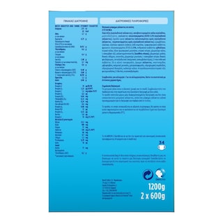 ALMIRON | ALMIRON 3 EASYPACK  1200GR