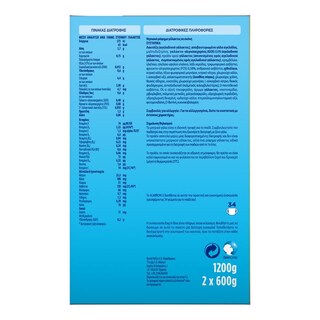 ALMIRON | Γάλα Νηπιακό Σκόνη Νο3 1-2 Ετών 1,2kgr