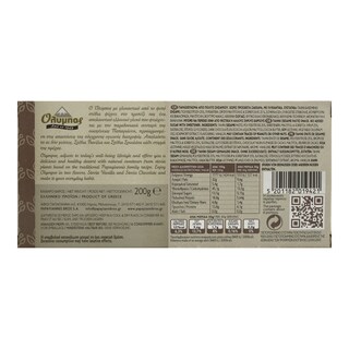 ΟΛΥΜΠΟΣ | ΕΔΕΣΜΑ ΣΗΣΑΜΙΟΥ ΜΕ ΣΤΕΒΙΑ ΣΟΚΟΛΑΤΑ 200 GR