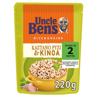 UNCLE BEN'S | ΚΑΣΤΑΝΟ ΡΥΖΙ ΚΑΙ ΚΙΝΟΑ  220GR