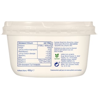 ΝΕΑ ΦΥΤΙΝΗ | Μαγειρικό Λίπος με Άρωμα Βουτύρου 400g