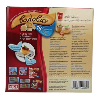 MINOS FOODS | ΒΟΛΟΒΑΝ  145 GR
