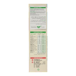 KELLOGGS | COCO POPS | ΔΗΜΗΤΡΙΑΚΑ COCO POPS JUMBO 375 GR